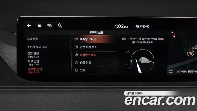 Genesis G80 2020 — ფოტო 34/35