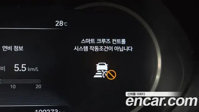 Genesis G80 2020 — ფოტო 28/35