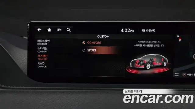 Genesis G80 2020 — ფოტო 8/35