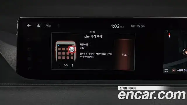 Genesis G80 2020 — ფოტო 33/35