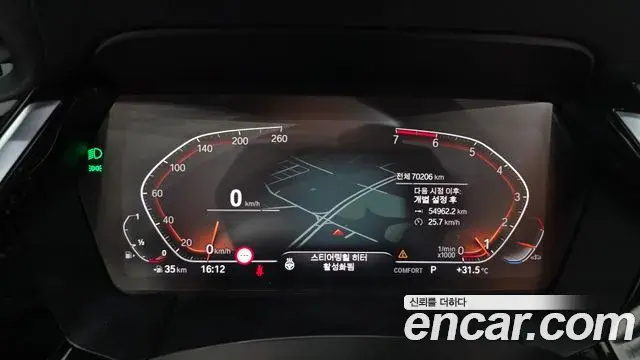 BMW Z4 2020 — ფოტო 9/33