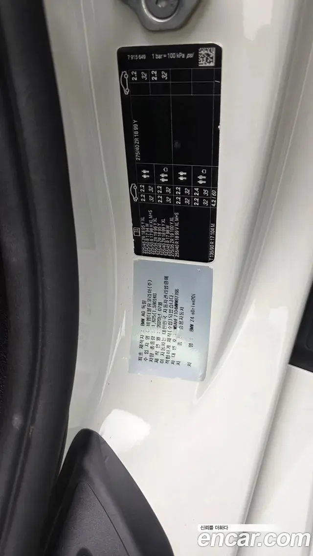 BMW Z4 2020 — ფოტო 23/33