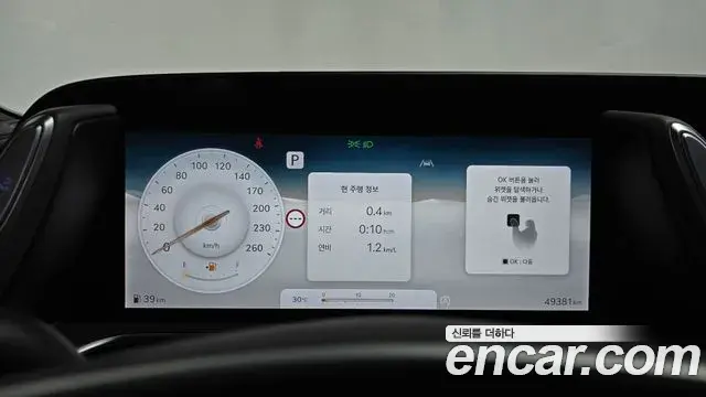 Genesis G90 2023 — ფოტო 31/42