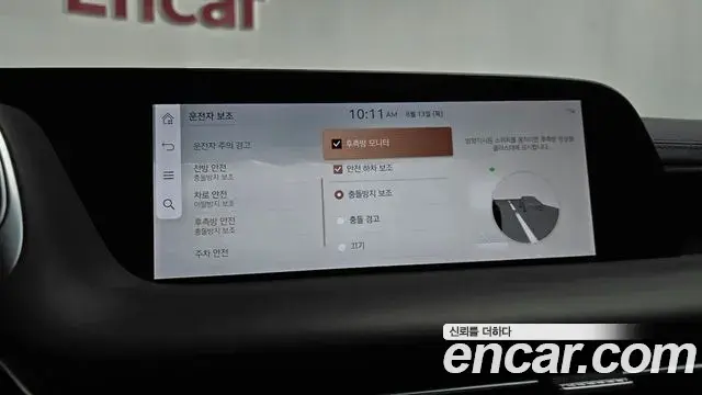 Genesis G90 2023 — ფოტო 17/42