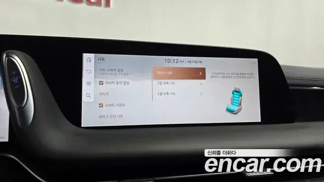 Genesis G90 2023 — ფოტო 15/42