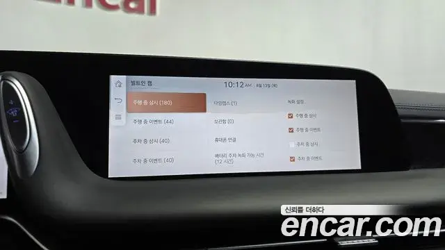 Genesis G90 2023 — ფოტო 25/42
