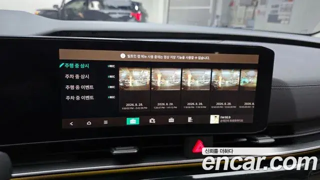 Kia Carnival 2024 — Photo 6/40