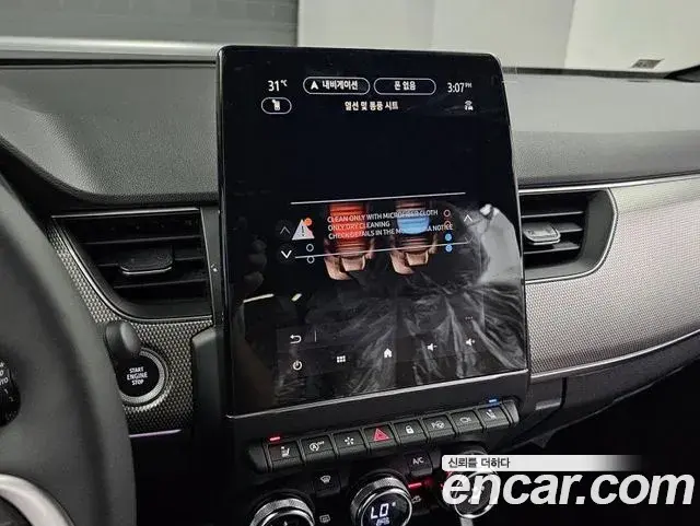 Renault Samsung Arkana 2026 — Photo 14/20