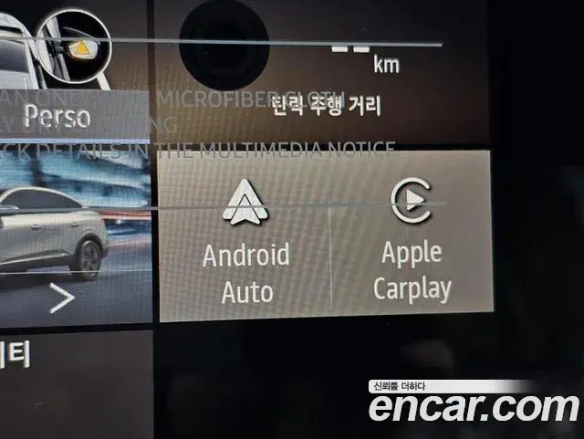 Renault Samsung Arkana 2026 — Photo 18/20