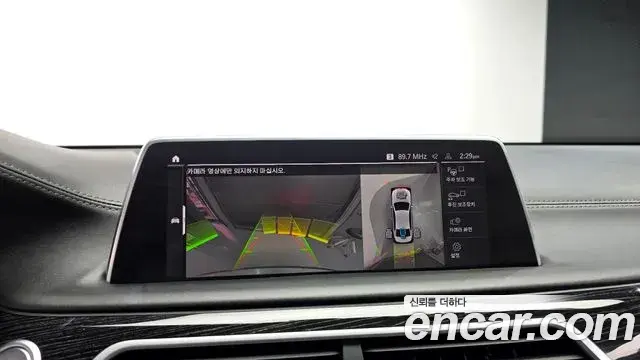 BMW 7 Series 2021 — Photo 14/20