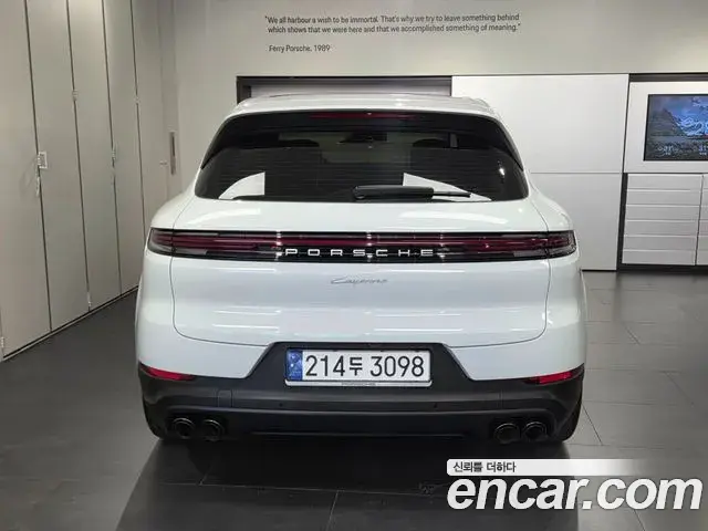 Porsche Cayenne 2023 — Photo 3/20