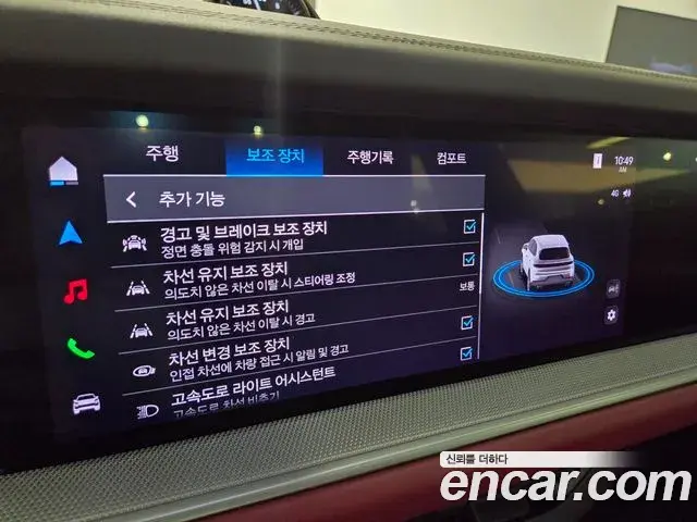 Porsche Cayenne 2023 — Photo 14/20