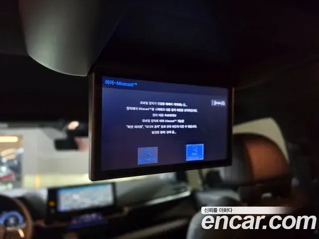 Toyota Sienna 2025 — Şəkil 8/20