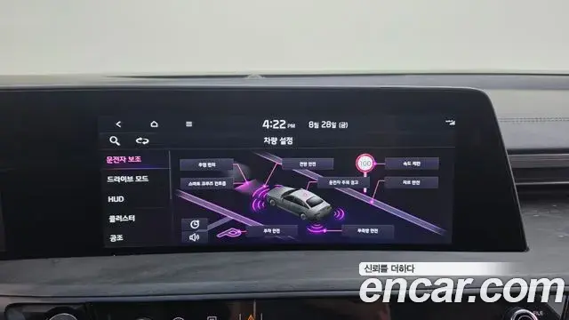 Kia K8 2022 — ფოტო 30/40