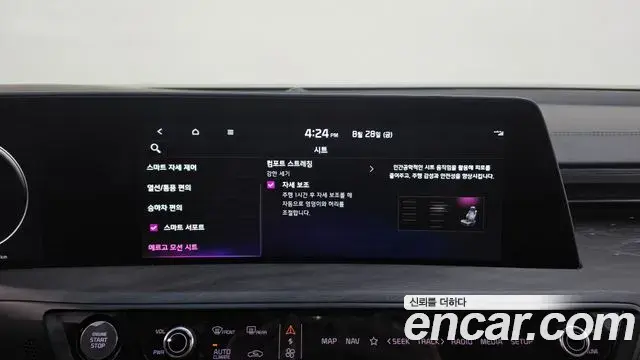 Kia K8 2022 — ფოტო 2/40