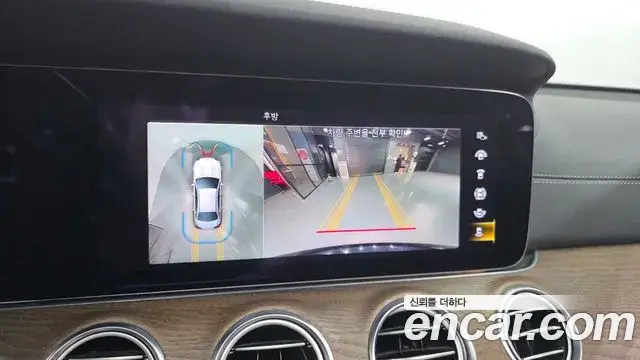 Mercedes-Benz E-Class 2021 — Şəkil 15/20