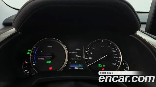Lexus RX450h 2021 — Şəkil 5/20