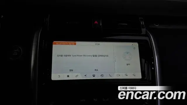 Land Rover Discovery 5 2019 — Şəkil 19/25