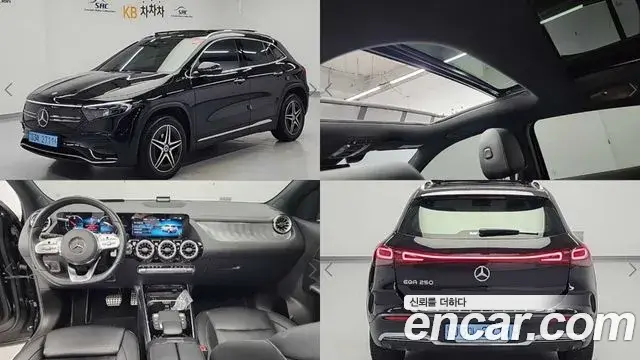 Mercedes-Benz EQA 2022 — Photo 1/18