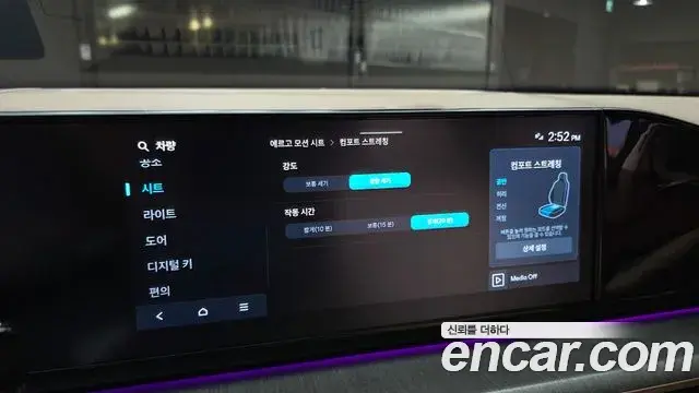 Hyundai Grandeur 2022 — ფოტო 19/20
