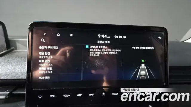Hyundai Staria 2021 — Фото 18/20