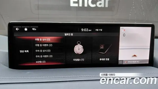 Genesis GV80 2021 — Photo 19/34
