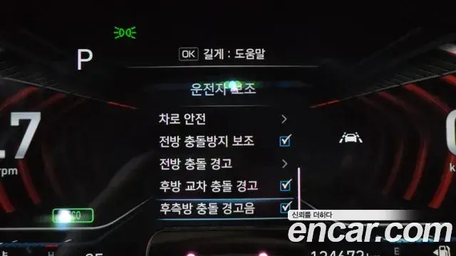 Genesis G70 2019 — Şəkil 29/34