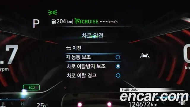 Genesis G70 2019 — Şəkil 31/34