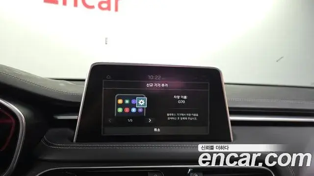 Genesis G70 2019 — Şəkil 27/34