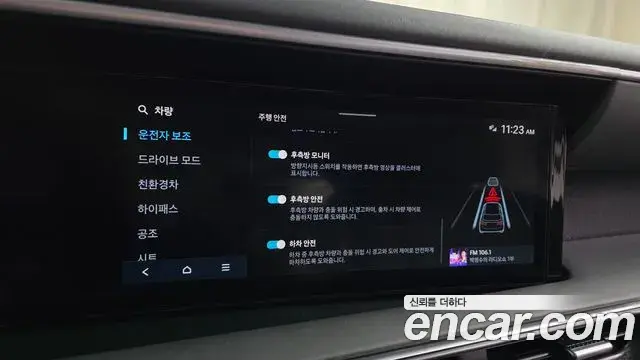 Hyundai Palisade 2025 — ფოტო 17/20