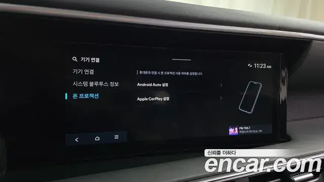 Hyundai Palisade 2025 — ფოტო 18/20