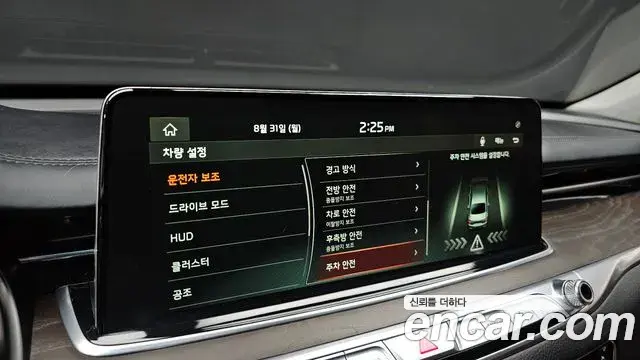 Kia The K9 2020 — ფოტო 26/30
