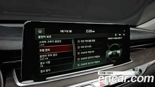 Kia The K9 2020 — ფოტო 20/30