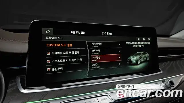 Kia The K9 2018 — Photo 9/31