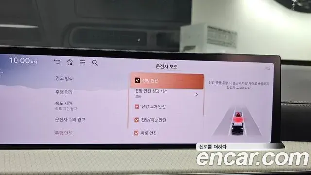 Genesis GV80 2024 — Photo 16/20