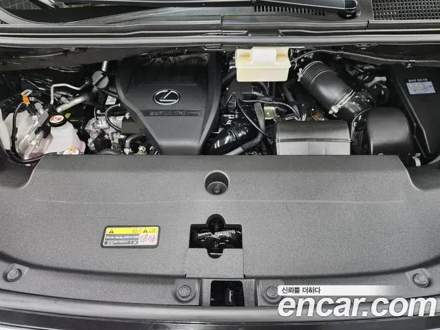 Lexus LM 2024 — Şəkil 17/20