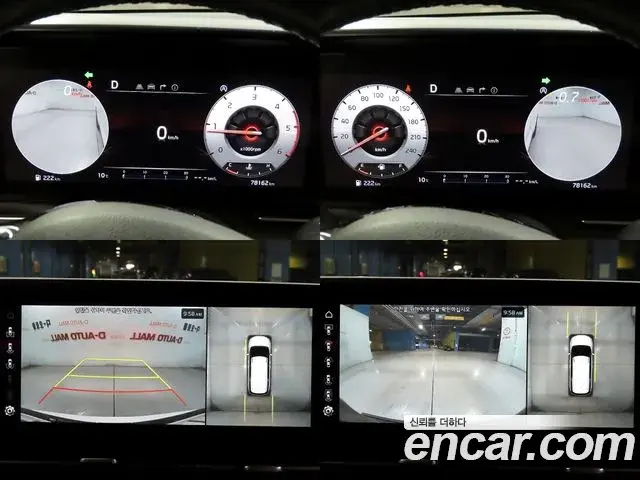 Kia Carnival 2022 — Photo 17/20