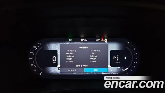 Volvo V60 Cross Country 2025 — Photo 31/38