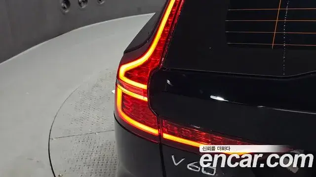 Volvo V60 Cross Country 2025 — Photo 13/38