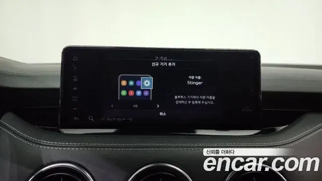 Kia Stinger Meister 2021 — ფოტო 33/36