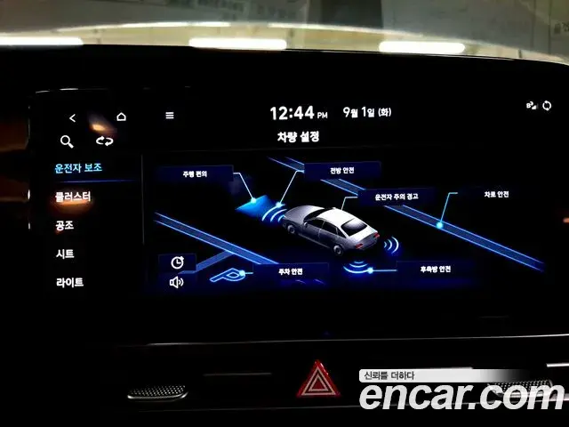 Hyundai Avante 2023 — Photo 14/20