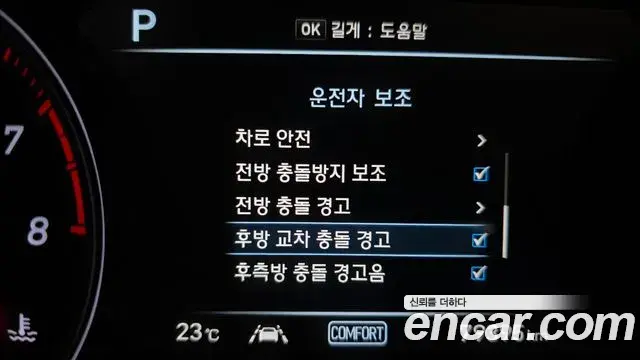 Genesis G70 2020 — ფოტო 13/20