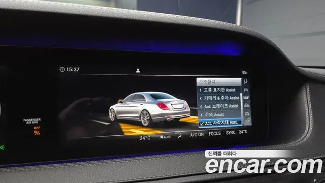 Mercedes-Benz S-Class 2019 — Фото 18/20