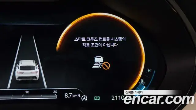 Genesis GV70 2023 — Şəkil 33/37