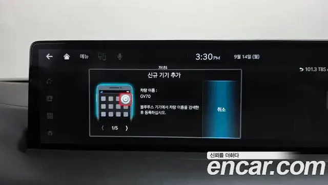 Genesis GV70 2023 — Şəkil 15/37