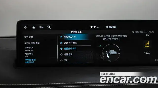 Genesis GV70 2023 — Şəkil 6/37