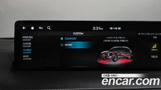 Genesis GV70 2023 — Şəkil 28/37