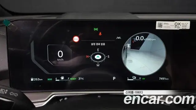Kia Sorento 2025 — Фото 8/20