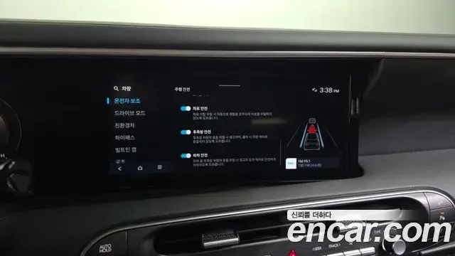 Hyundai Palisade 2025 — Фото 16/20