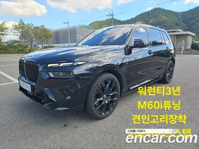 BMW X7 2025 — Photo 9/20